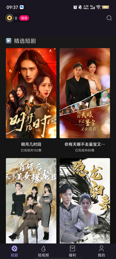 �����糡app�ٷ���v1.0.5 ���°�