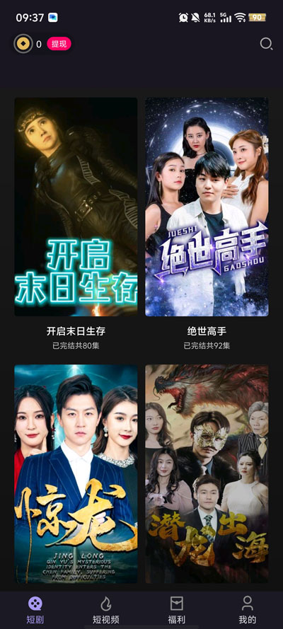 �����糡app�ٷ���v1.0.5 ���°�