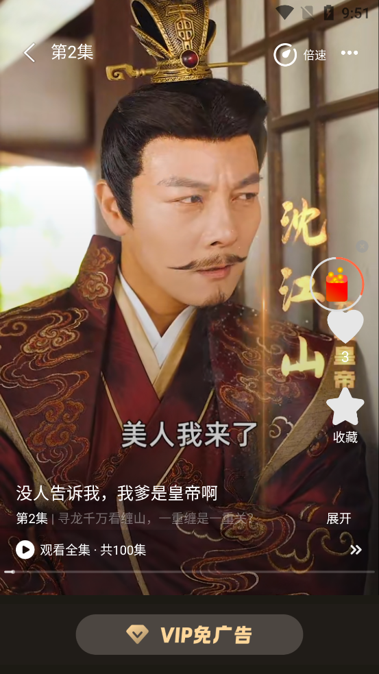 ��С¹app�ٷ���v1.1.3 ��׿��