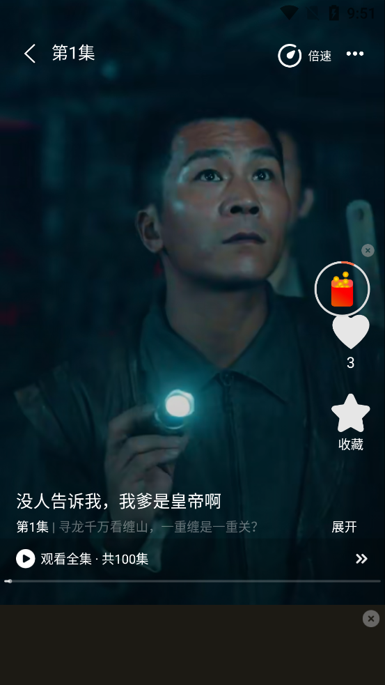 ��С¹app�ٷ���v1.1.3 ��׿��