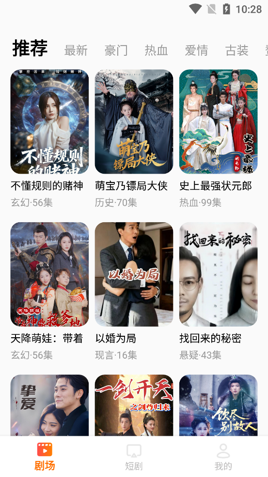 ������Ѷ̾�app�ٷ���v2.6.5 ��׿��