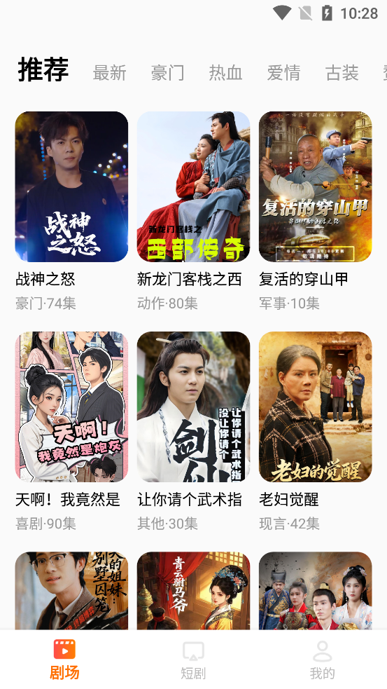 ������Ѷ̾�app�ٷ���v2.6.5 ��׿��