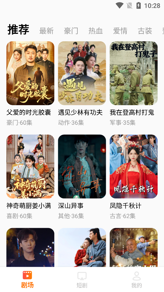 ������Ѷ̾�app�ٷ���v2.6.5 ��׿��