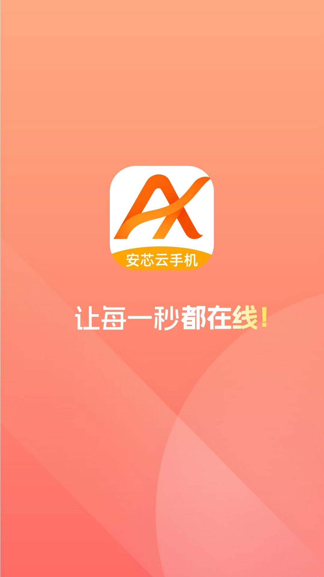 ��о���ֻ�app�ٷ���v1.0.3 �ֻ���