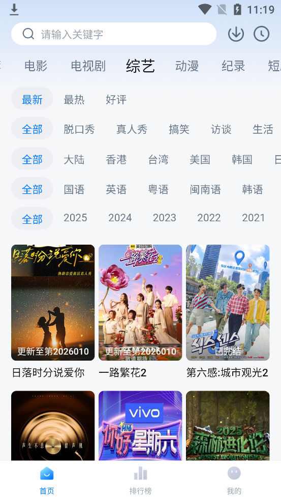 ���������ذ�װ���°�v1.3.2 �ٷ���