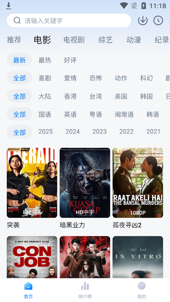 ���������ذ�װ���°�v1.3.2 �ٷ���