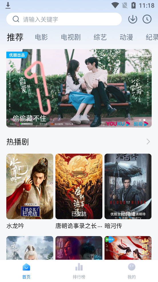 ���������ذ�װ���°�v1.3.2 �ٷ���