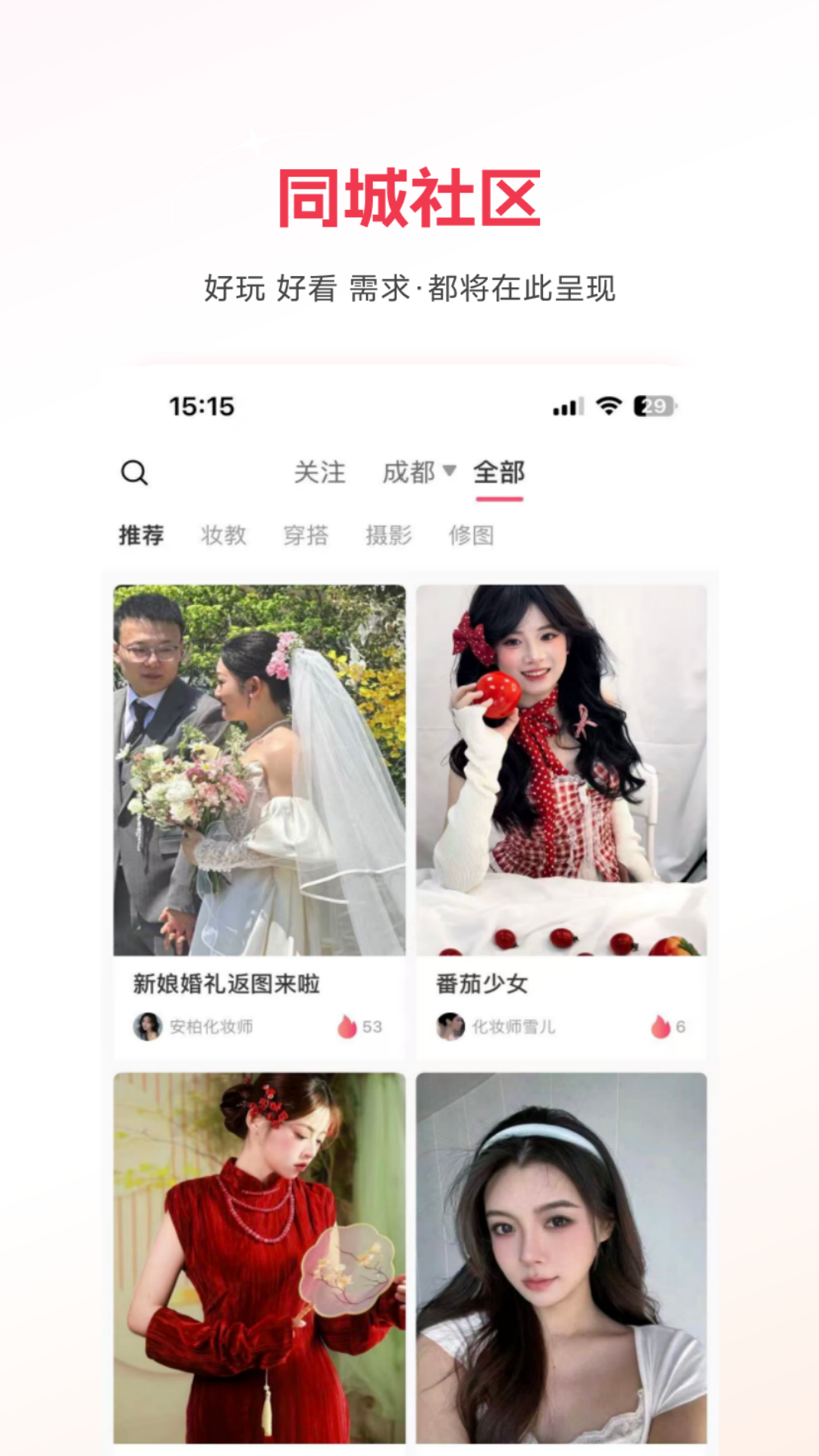 ɳ��Լױapp�ٷ���v2.0.7 ��׿��