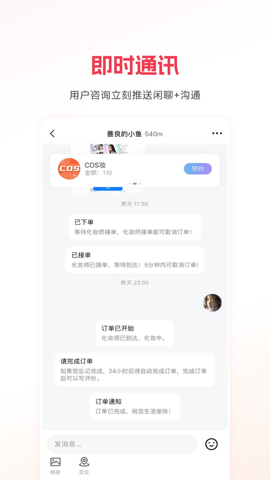 ɳ��Լױapp�ٷ���v2.0.7 ��׿��