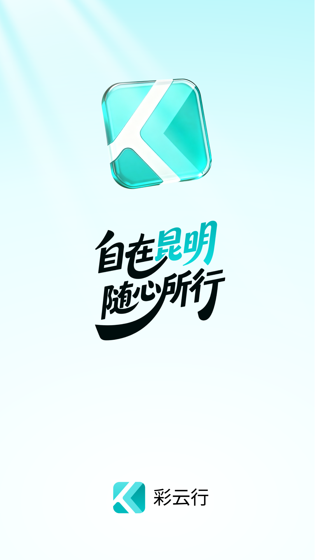 ������app���°�v1.0.0 �ٷ���