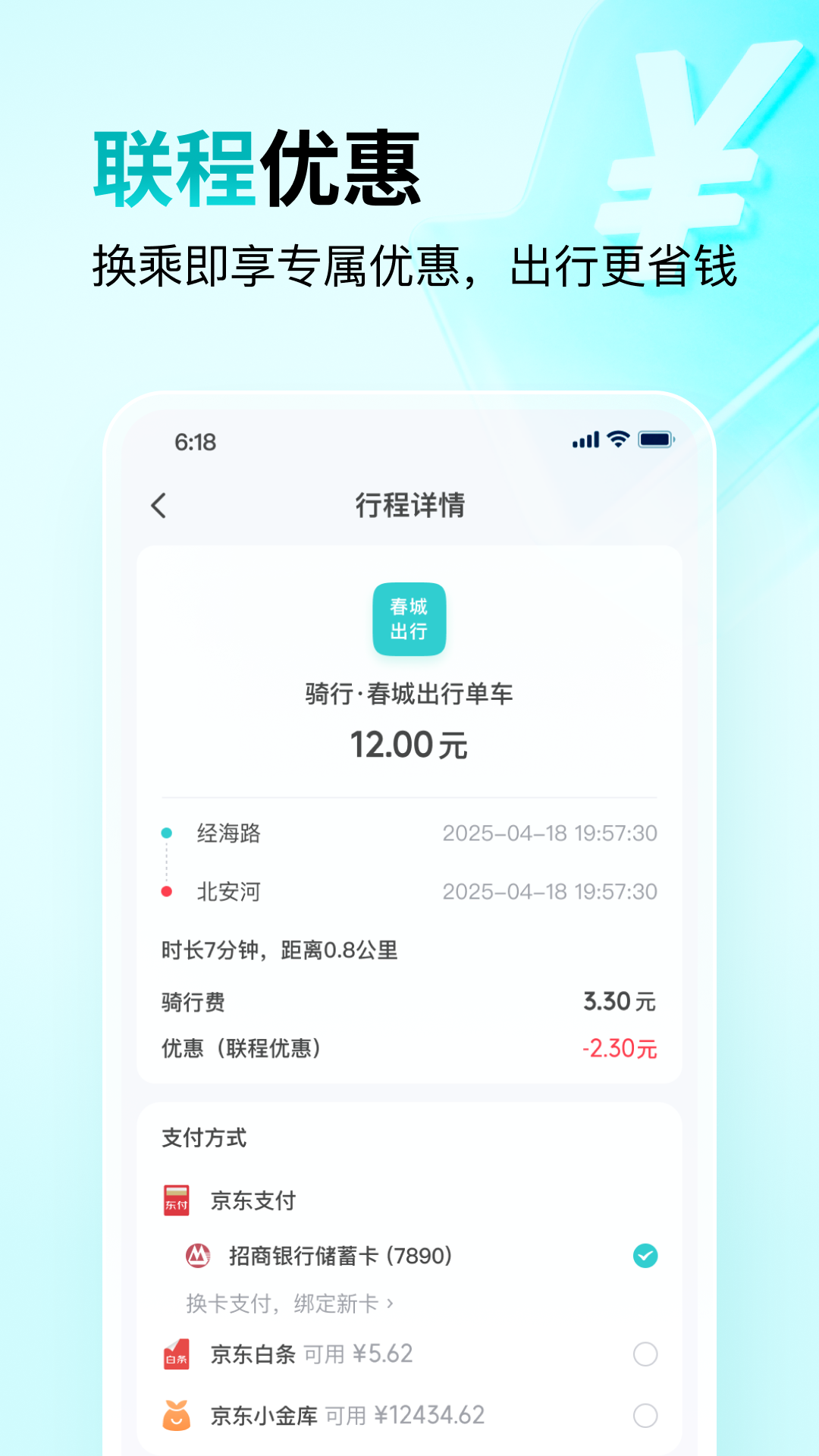 ������app���°�v1.0.0 �ٷ���