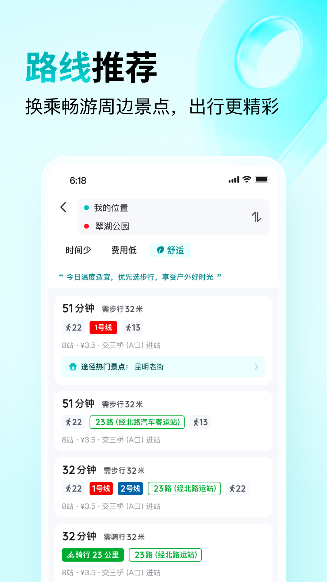 ������app���°�v1.0.0 �ٷ���