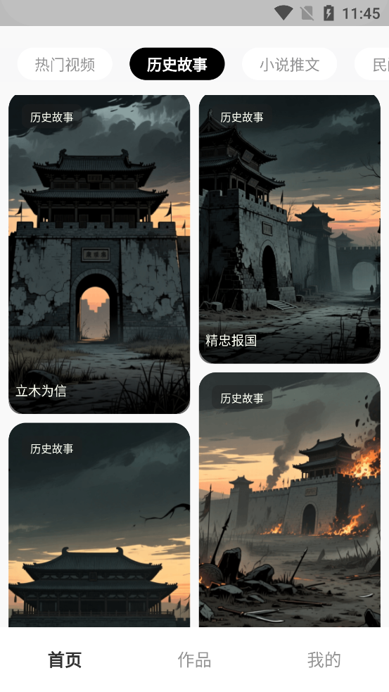 �AIapp���°�v1.0.0 �ֻ���