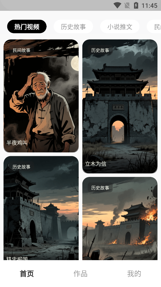 �AIapp���°�v1.0.0 �ֻ���