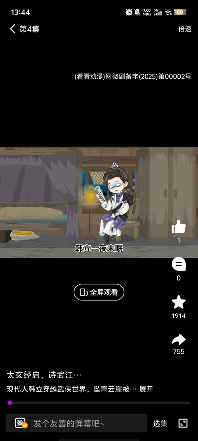 ��������app���°�v1.0.0 �ٷ���