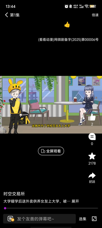 ��������app���°�v1.0.0 �ٷ���