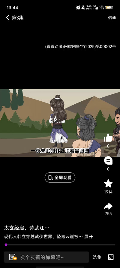 ��������app���°�v1.0.0 �ٷ���