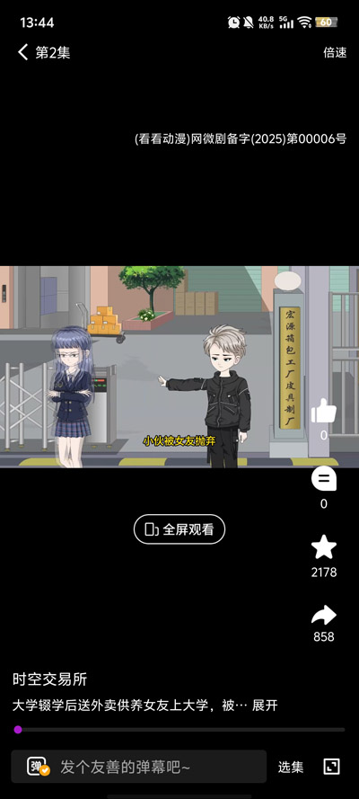 ��������app���°�v1.0.0 �ٷ���