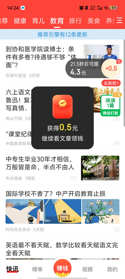 ÿ�տ�Ѷ���ٰ�v1.5.0 ���°�