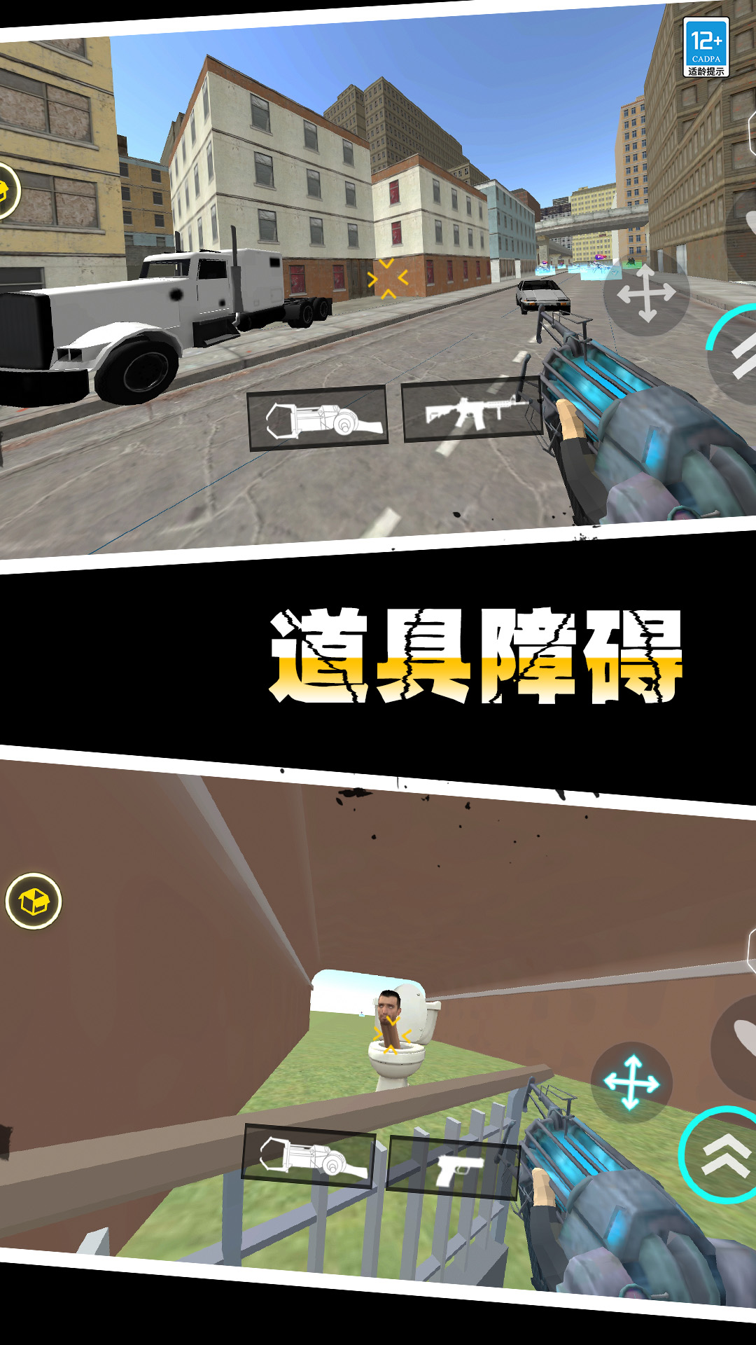 ��Ͱ����ս��������v1.0.8 ��׿��