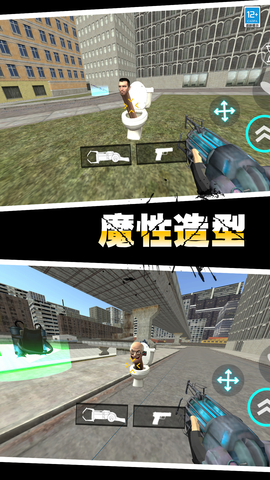 ��Ͱ����ս��������v1.0.8 ��׿��