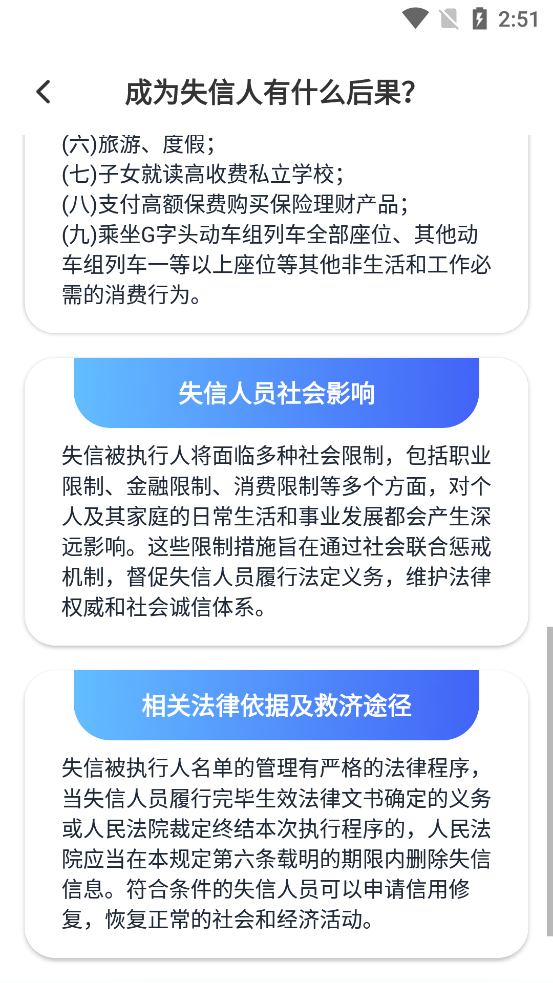 �����ҵ���app�ٷ���v2.9.5 ���°�