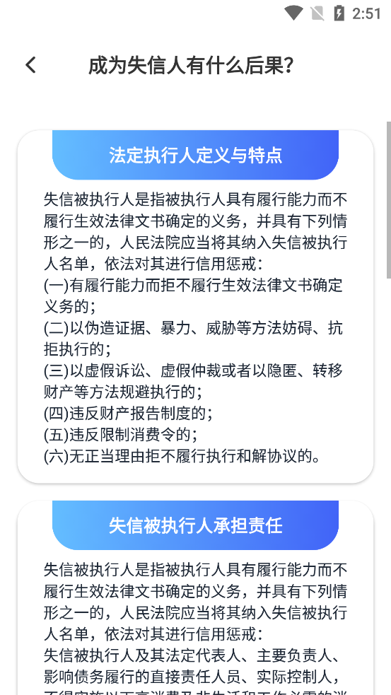 �����ҵ���app�ٷ���v2.9.5 ���°�