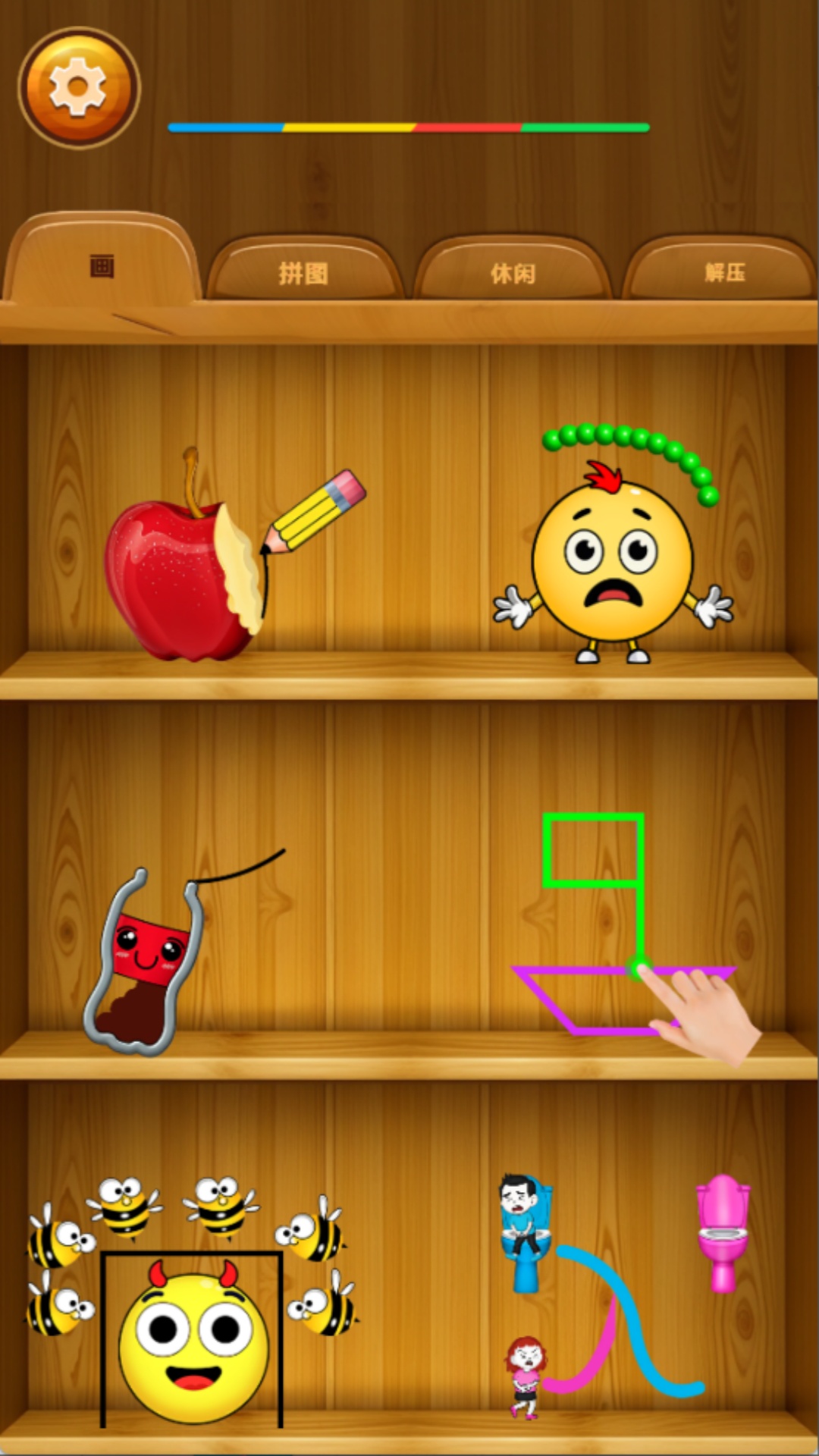 ��ѹ����ģ������׿��v300.1.5 �ٷ���