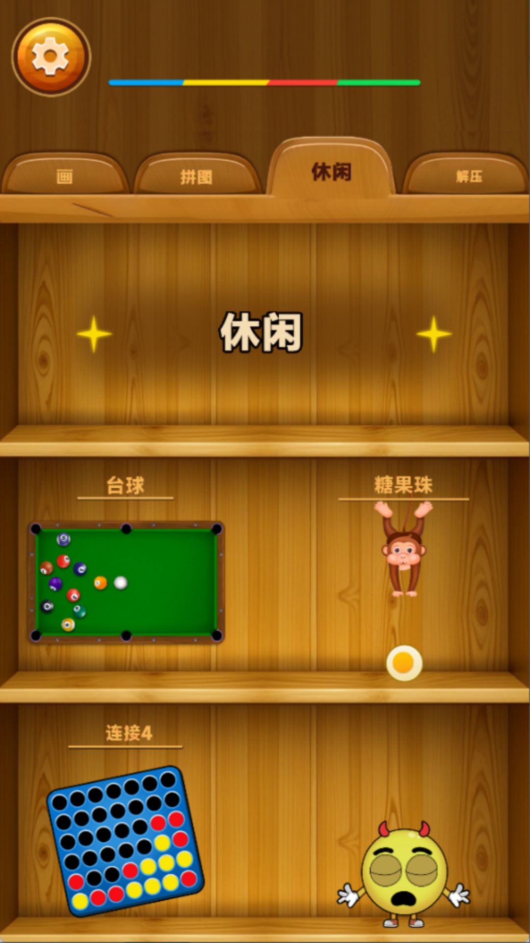 ��ѹ����ģ������׿��v300.1.5 �ٷ���