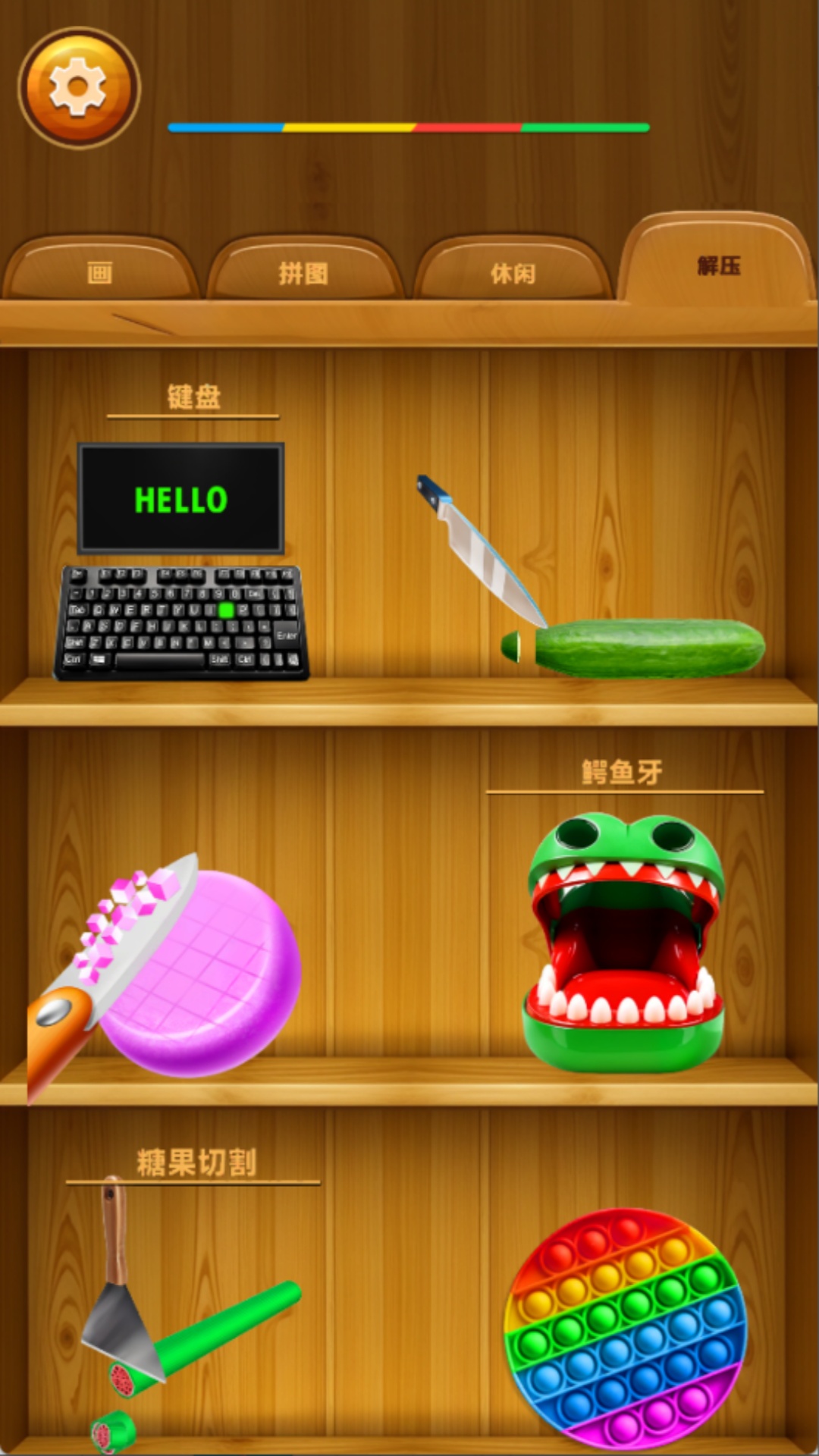 ��ѹ����ģ������׿��v300.1.5 �ٷ���