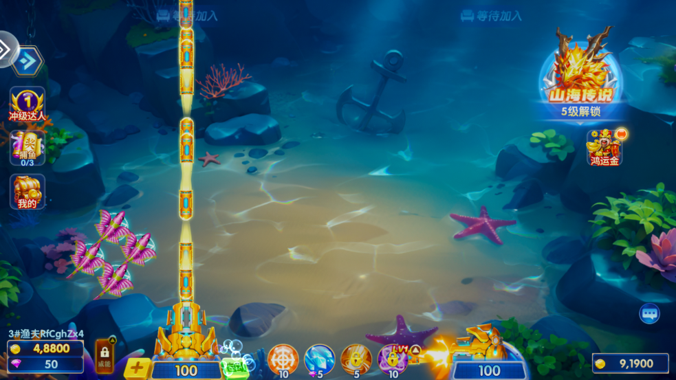 �������ս���ΰ汾v3.12.0 ��׿��