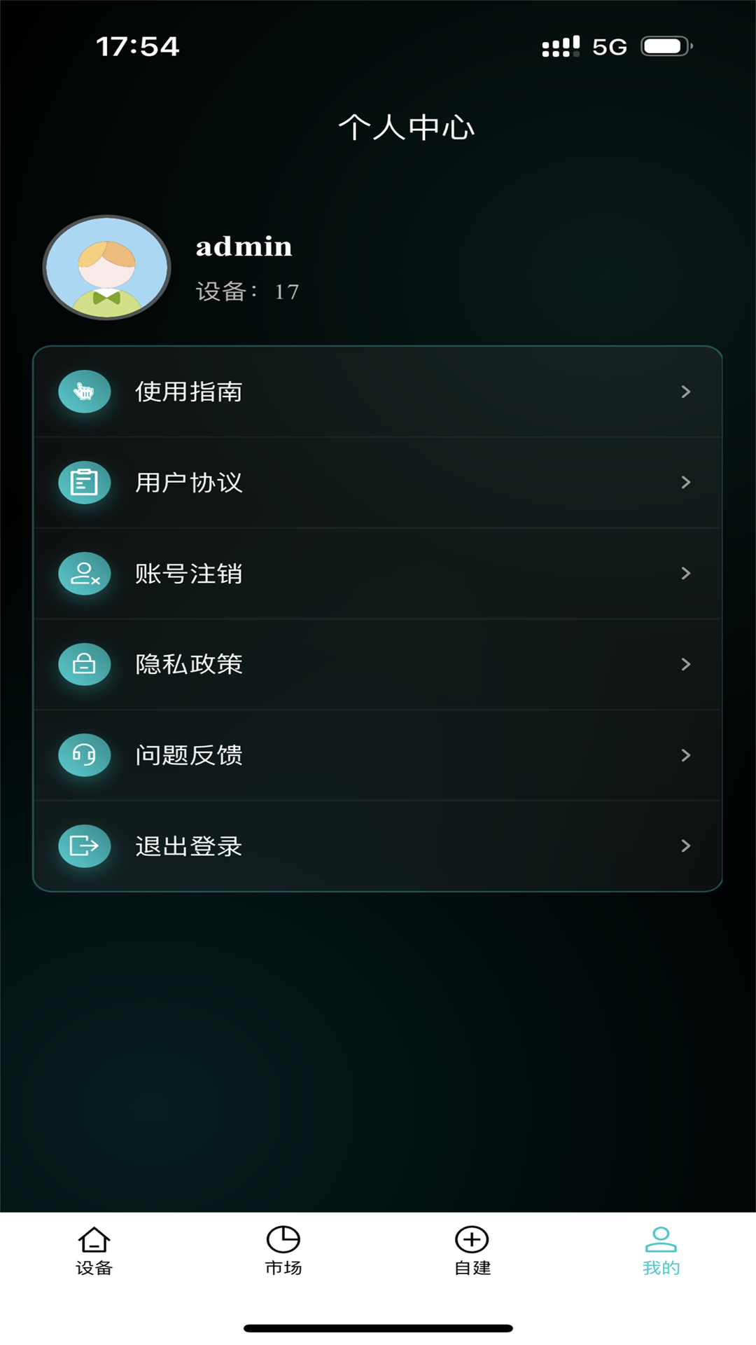 ����AI���°汾v1.1.7 �ٷ���