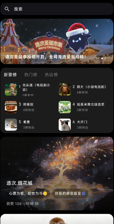 ���AI�ٷ���appv1.1.3 ���°�