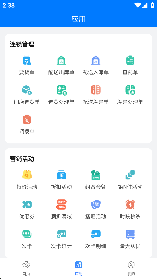 ���������ܼ�app���°�v100074 �ֻ���