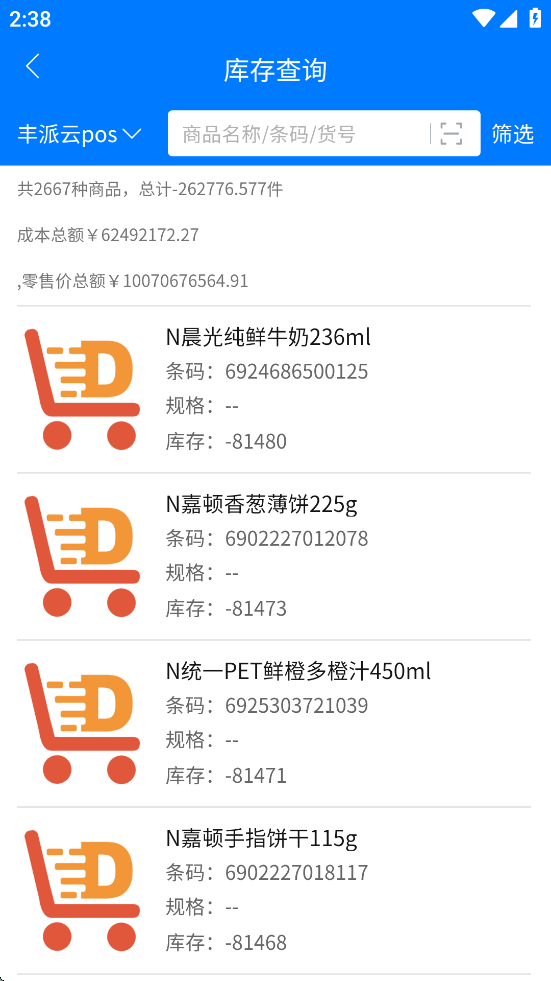 ���������ܼ�app���°�v100074 �ֻ���