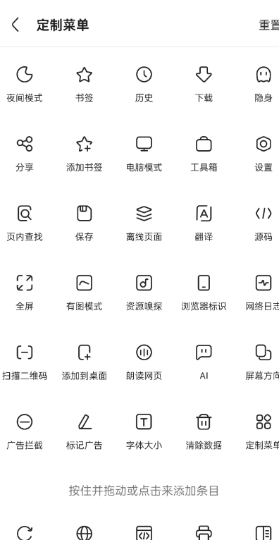 BetterViaģ��app�ֻ���v1.3.0 ���°�