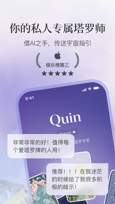 Quin������app���°�v4.7.0-cn �ֻ���