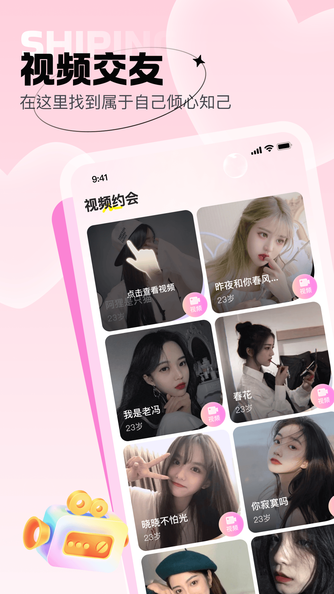 ����app���°�v2.4.1 �ٷ���