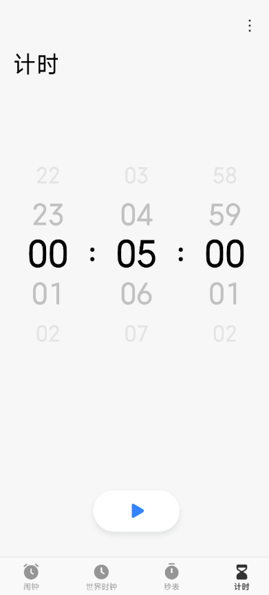 С��ʱ��app�ٷ���(MIUIʱ��)v17.40.0 ���°�
