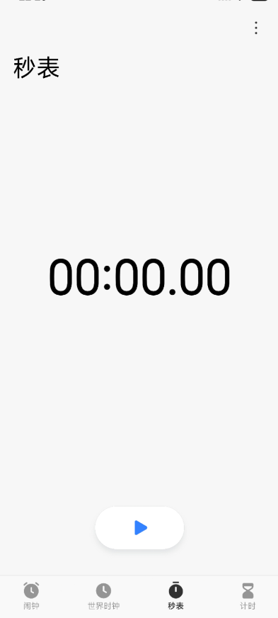 С��ʱ��app�ٷ���(MIUIʱ��)v17.40.0 ���°�