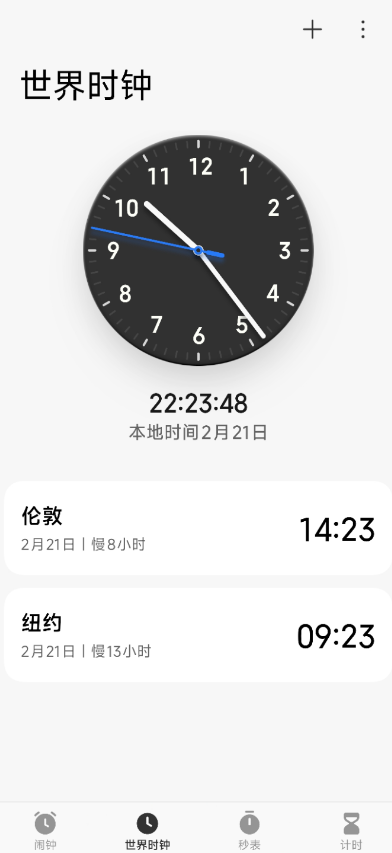 С��ʱ��app�ٷ���(MIUIʱ��)v17.40.0 ���°�
