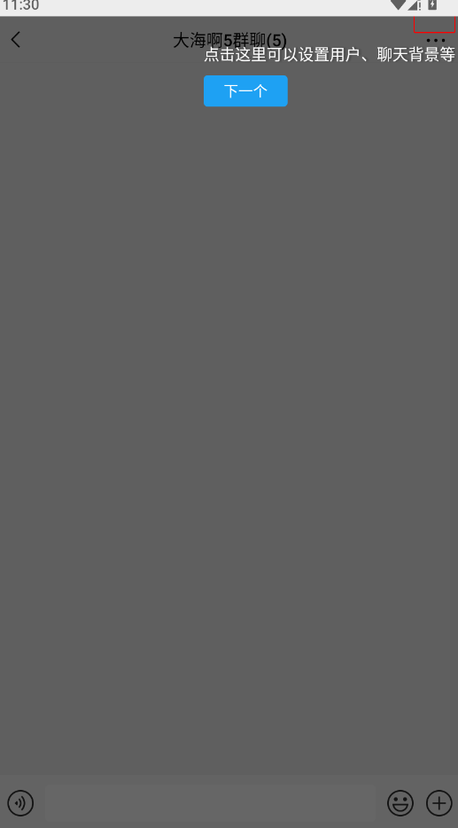 �ý�ͼ2app�ֻ���v4.4.4 ���°�