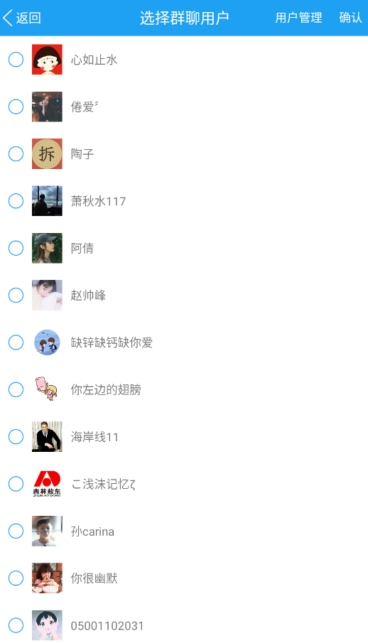 �ý�ͼ2app�ֻ���v4.4.4 ���°�