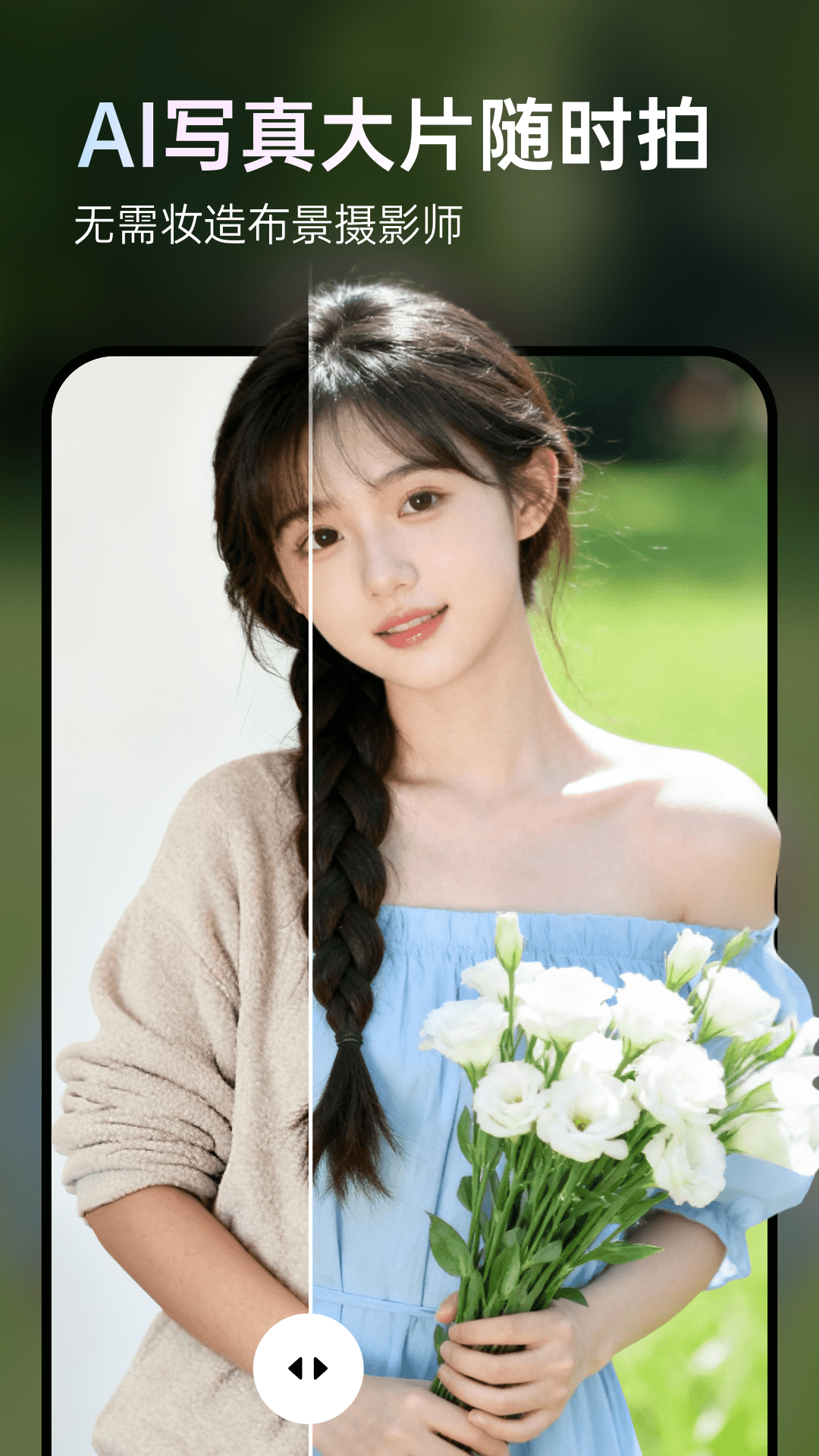 ͼ����app�ٷ���v5.11.0 ���°�