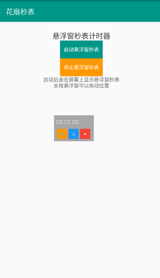 �������app�ֻ���v1.0 ���°�