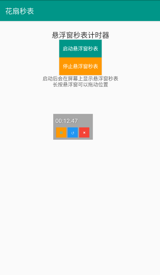 �������app�ֻ���v1.0 ���°�