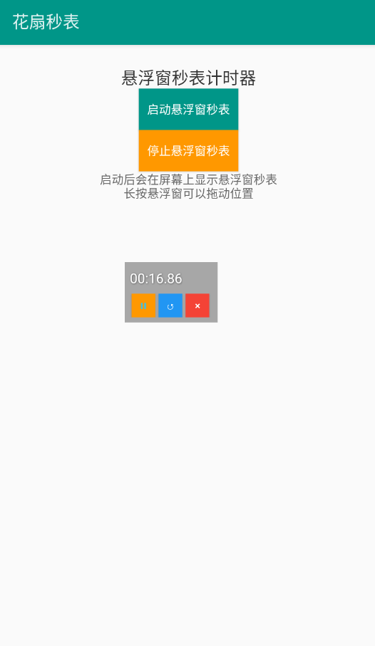 �������app�ֻ���v1.0 ���°�