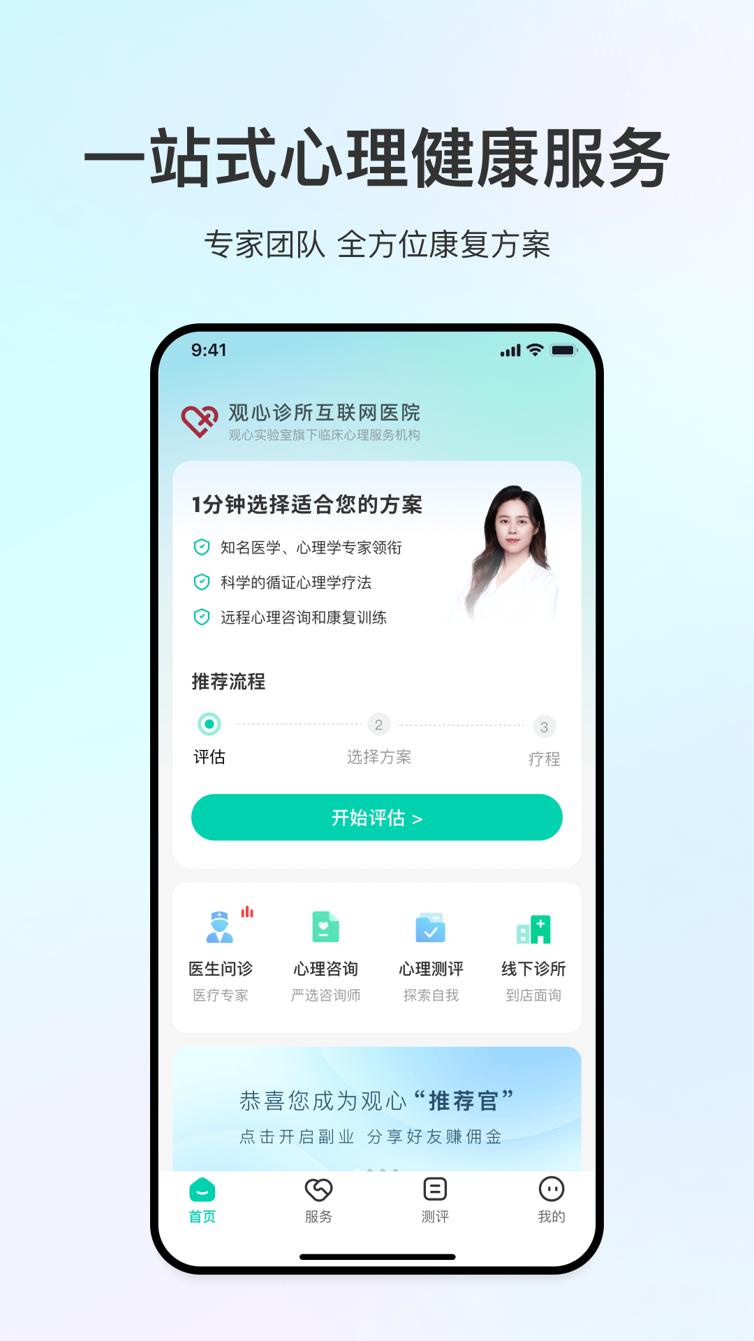 ����ʵ����app��׿��v1.8.5 ���°�