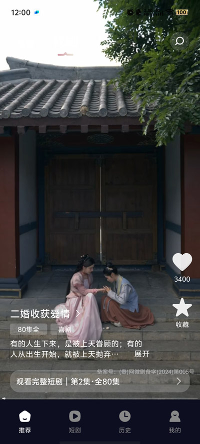 �ӻ���Ѷ̾�app���°�v1.0.6 ��Ѱ�