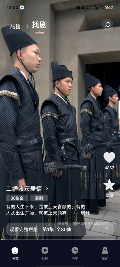 �ӻ���Ѷ̾�app���°�v1.0.6 ��Ѱ�